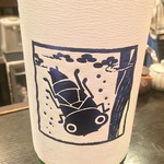 用戶對於くし焼 狄 新大阪店的評論圖