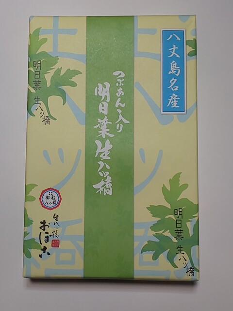 User's recommendation image for 民芸あき