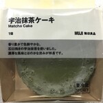 用戶對於無印良品 錦糸町PARCO店的評論圖