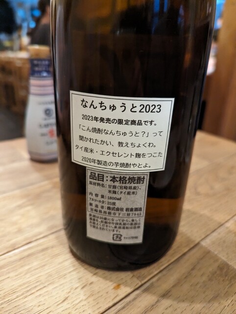 用戶對於旬彩酒肴 ひな田的評論高清圖