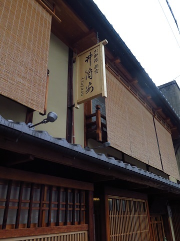用戶對於料理旅宿 井筒安的評論圖