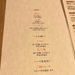 用戶對於焼肉グレート 神田ROOM店的評論圖