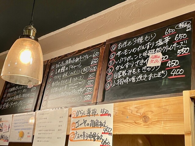 User's recommendation image for Japanese SAKE STAND 85