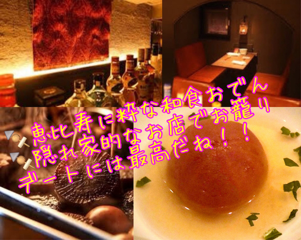 User's review image for 洞窟おでん