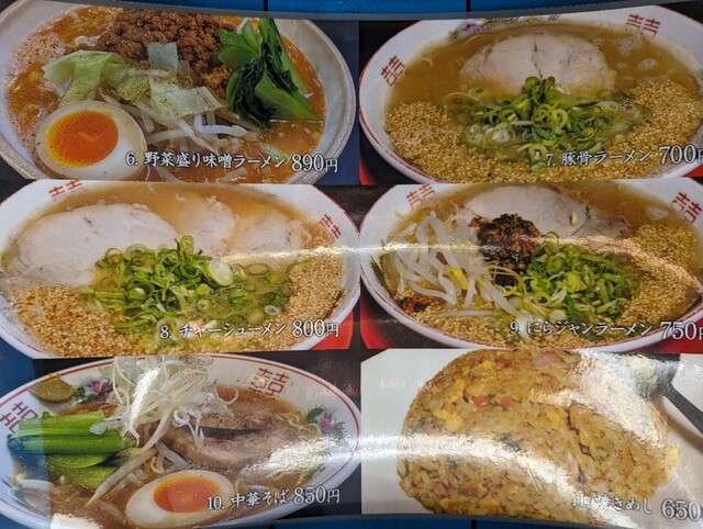 用户对于有吉商店 渡辺通り店的评论高清图