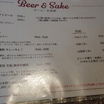 用戶對於テイスティングバー 柴田屋酒店 本店的評論圖