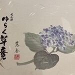用户对于定山渓 ゆらく草庵的评论图