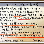 用户对于十的评论图