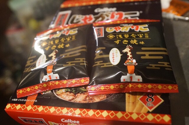 用戶對於ローソン 羽田空港第二ターミナル店的評論高清圖