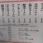 用户对于久留米ラーメン 丸久的评论图