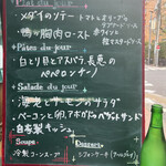 User's review image for カフェレストラン フィガロ