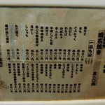 用户对于たこ入道的评论图