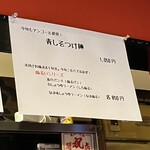 用户对于コクミンショクドウ的评论图