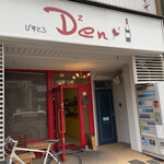 User's review image for びすとろ Den Den