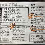 用戶對於板前焼肉一笑 梅田茶屋町的評論圖