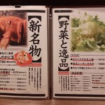 用户对于三八的评论图