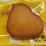 用戶對於ひよ子本舗吉野堂 デイトス１号店的評論圖