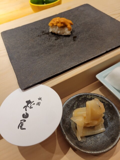 用户对于寿し 祇園 松田屋的评论高清图