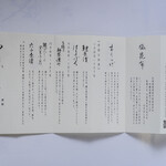 用戶對於紫野和久傳 銀座松屋店的評論圖
