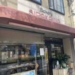 用户对于ベイカリー白川的评论图