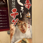 用戶對於KOREAN DINING 長寿韓酒房 銀座店的評論圖