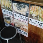 User's review image for たこ焼 たこば 大隅店
