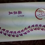 用戶對於藤菜美 三年坂本店的評論圖