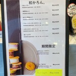 User's review image for 和かろん専門店 和果