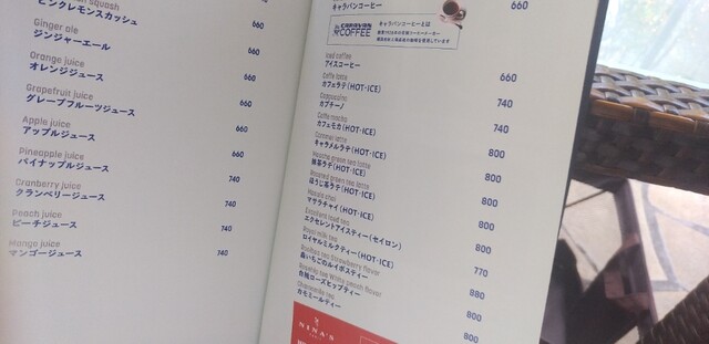 User's recommendation image for 347CAFE＆LOUNGE