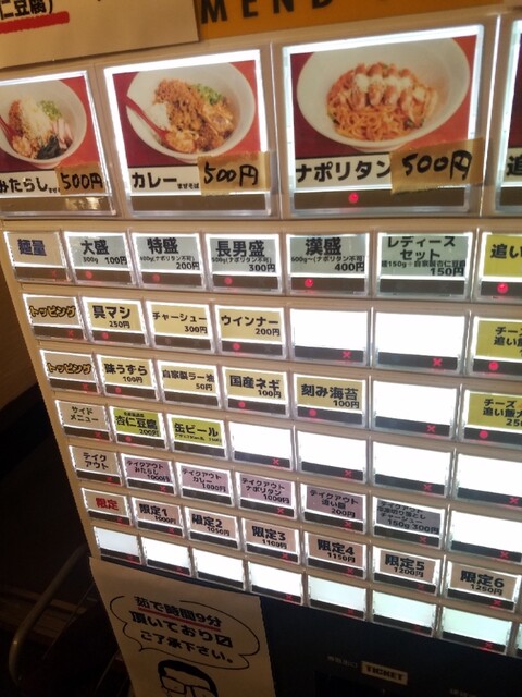 User's recommendation image for 長男、おかわしゅん