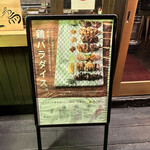 用戶對於野乃鳥梅味堂的評論圖