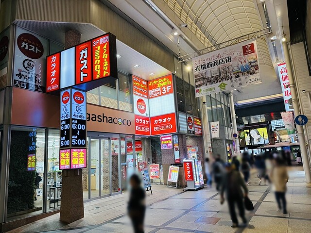 User's recommendation image for ガスト なんば店