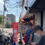 User's review image for 天下一品 江坂店
