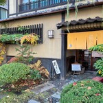 用户对于蕎麦・料理 籔半的评论图