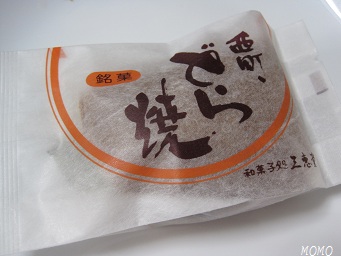 用户对于三恵堂的评论图