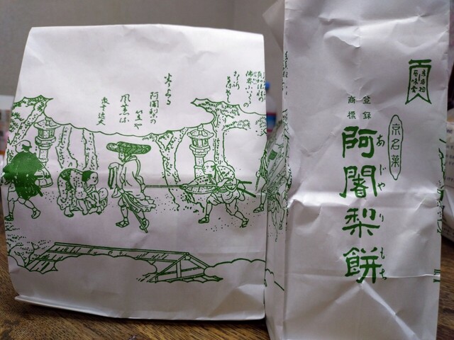 User's recommendation image for 全国銘菓撰 池袋東武店