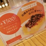 用戶對於春水堂 銀座店的評論圖