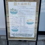 用戶對於仙臺自家製麺こいけ屋 分店 綠栽的評論圖