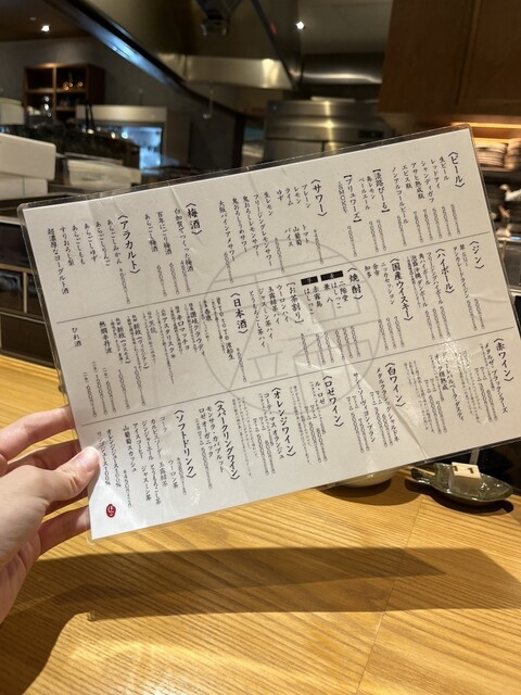 用戶對於サカナのめしや 天端的評論高清圖