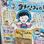 用户对于農村レストラン 筑膳的评论图