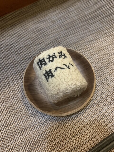 用戶對於肉がみ肉へい的評論高清圖