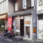 用户对于しし翁的评论图