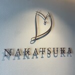 用戶對於NAKATSUKA的評論圖
