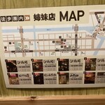 用戶對於鶏鬨はなれ 勝どき清澄通り店的評論圖