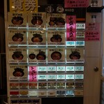 User's review image for ラーメン 豊八家