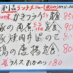 用戶對於利吉 新宿御苑店的評論圖