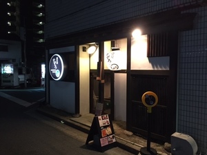 用戶對於酒の屋すずろ的評論圖