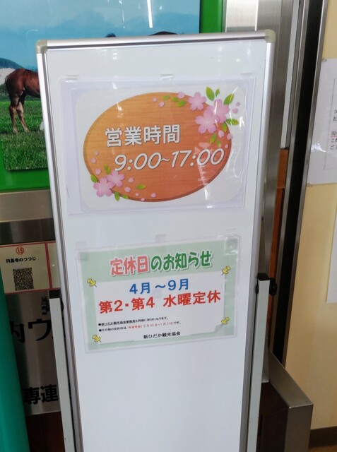 用户对于ぽっぽ的评论高清图