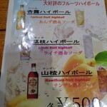 用户对于函館いか家的评论图