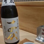 用戶對於赤鬼的評論圖
